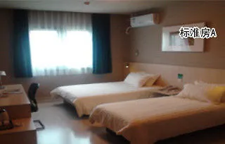 Hotel Jinjiang Inn Hongqiao Huqingping Highway Second Shanghai