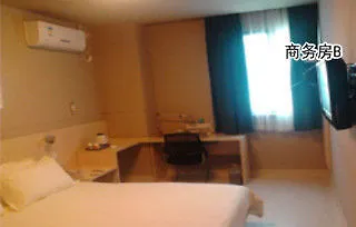 *** Hotel Jinjiang Inn Hongqiao Huqingping Highway Second Shanghai China
