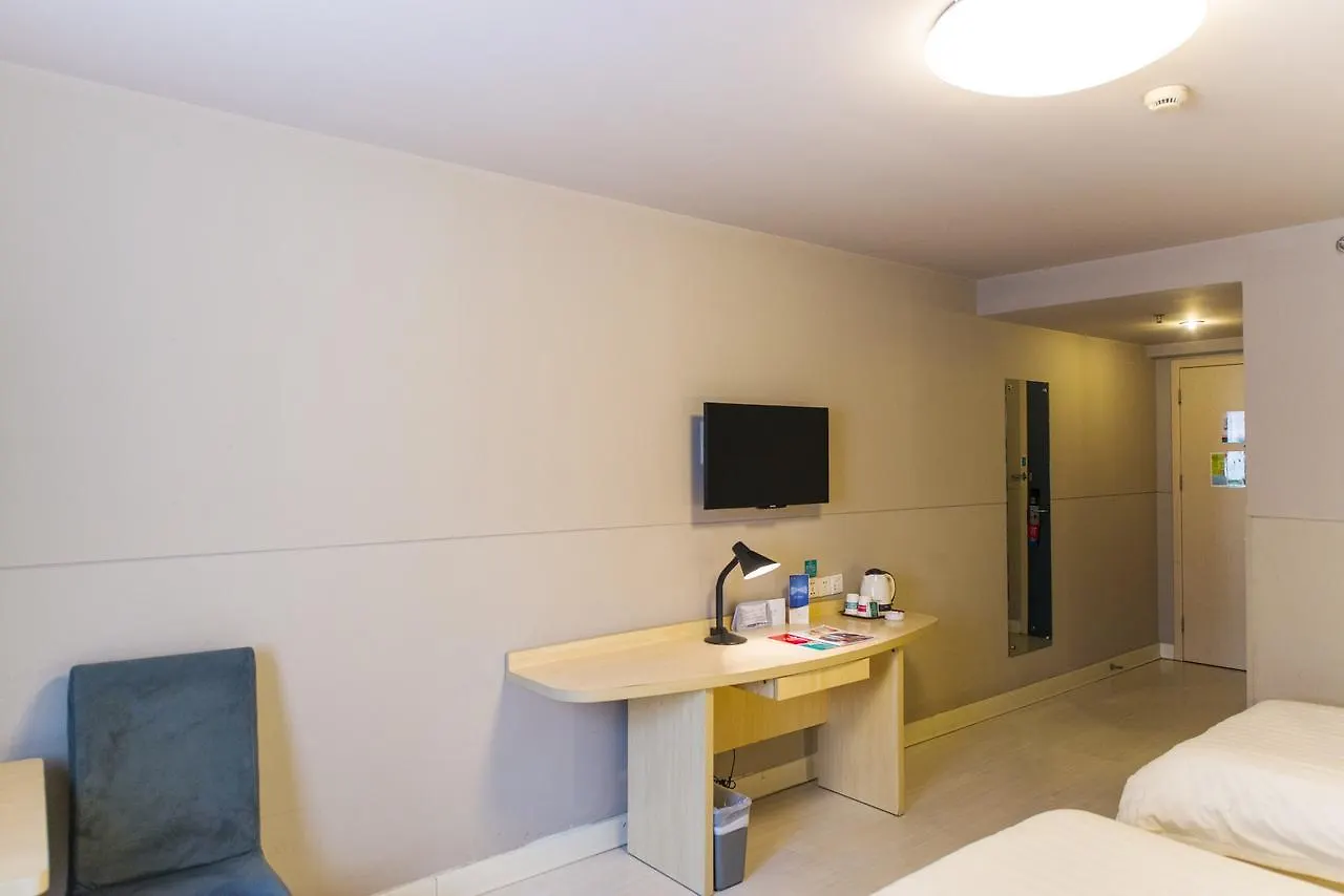 *** Hotel Jinjiang Inn Hongqiao Huqingping Highway Second Shanghai China